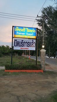 Piarnsri Resort Ban Chak Lao Екстериор снимка